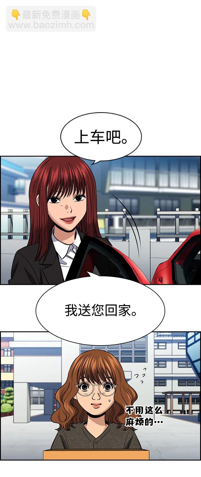 第169话46