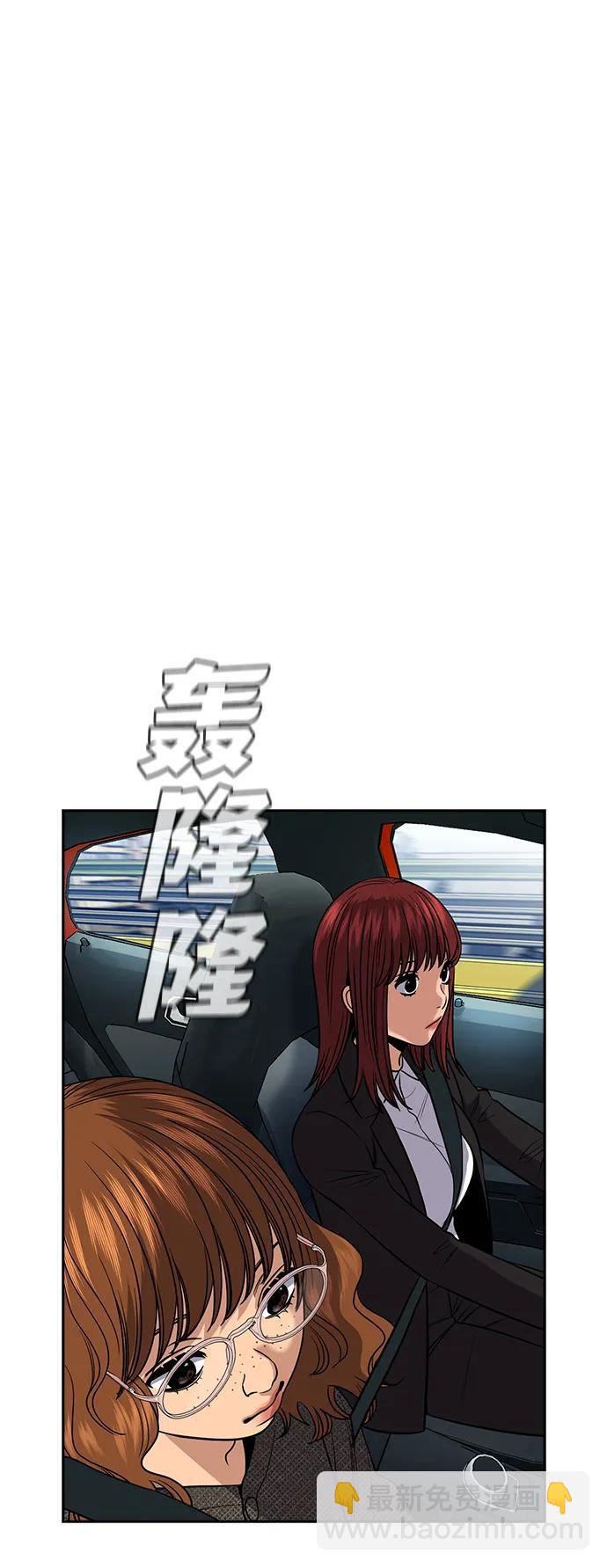 第169话51
