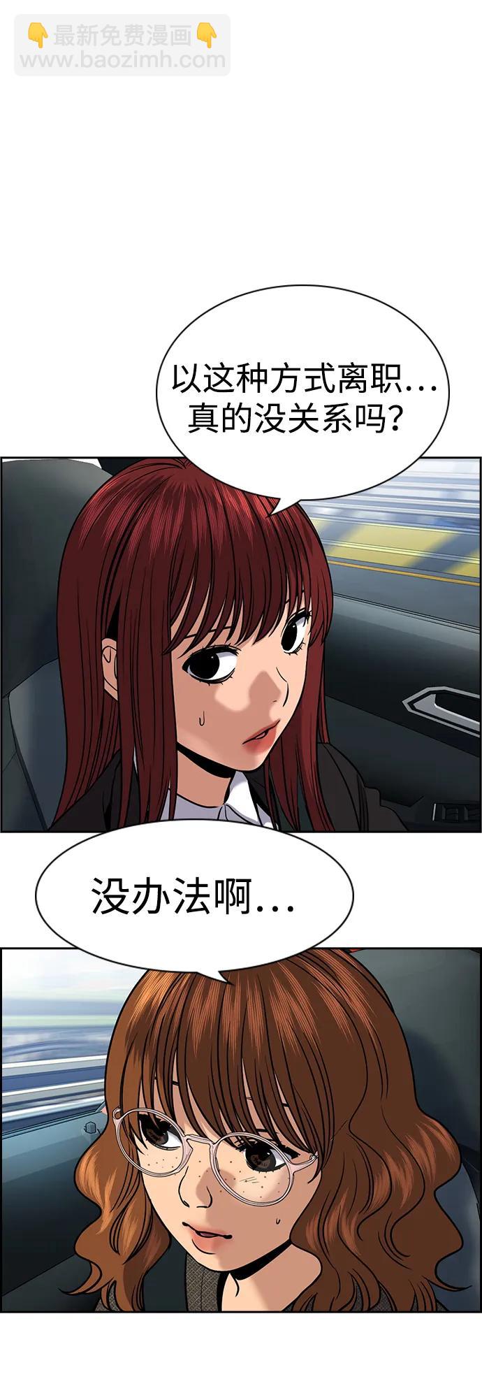 第169话52