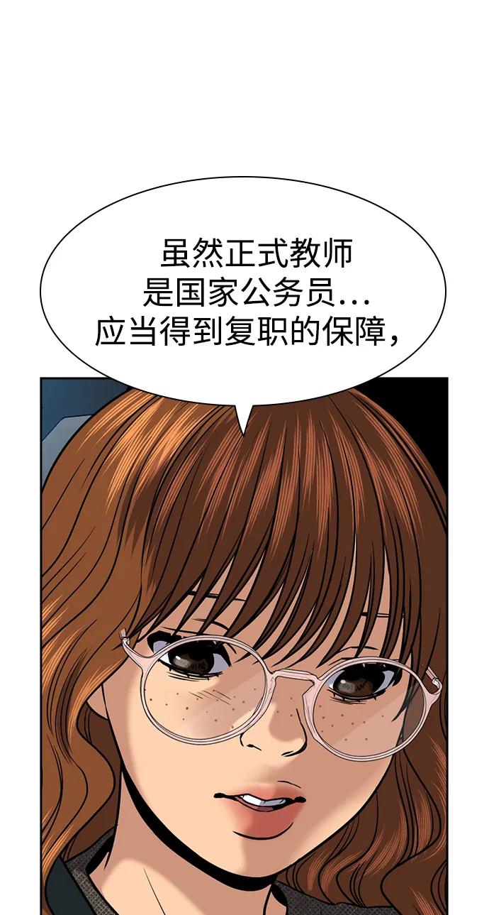 第169话55