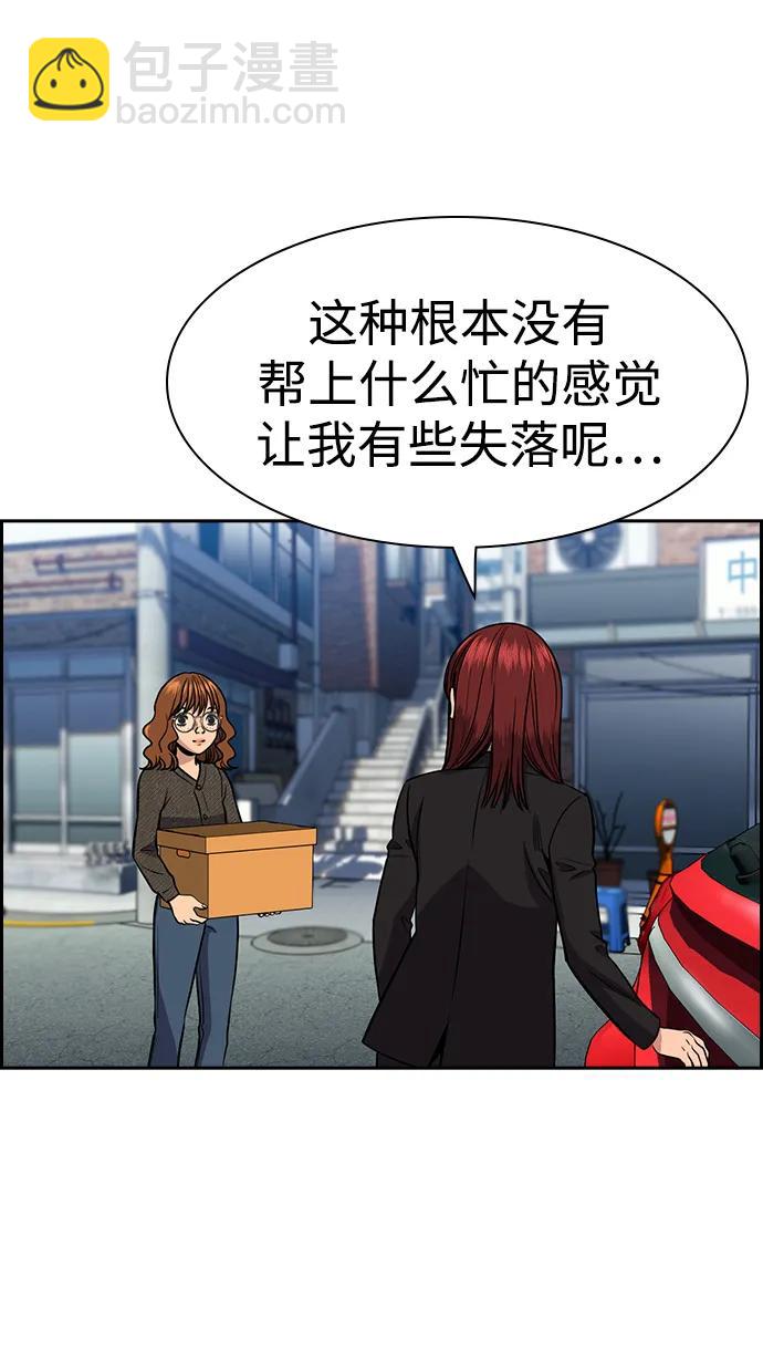 第169话58
