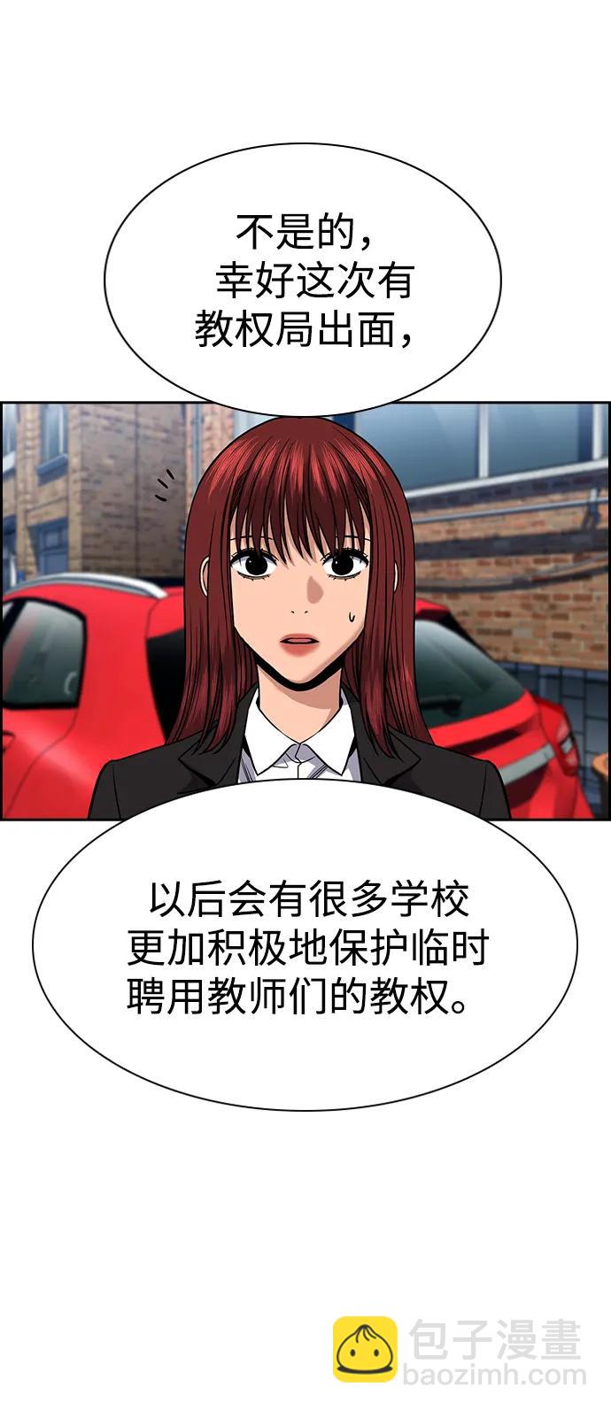 第169话59