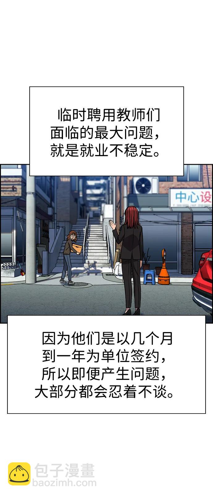 第169话61