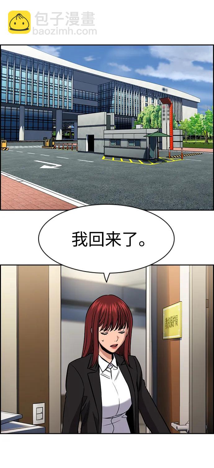 第169话66