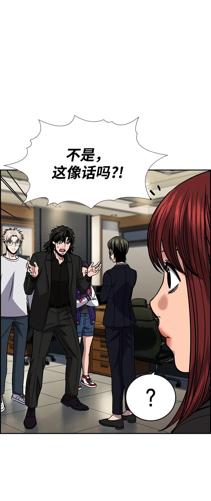 第169话67
