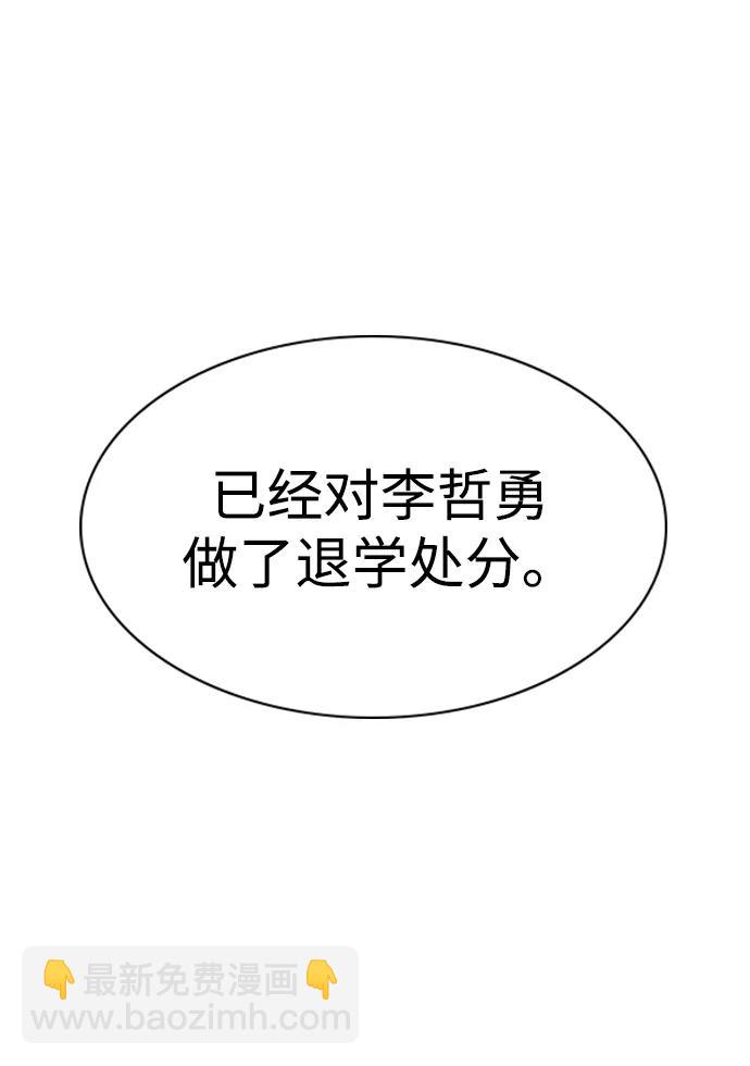 第169话7