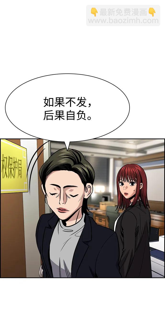 第169话70