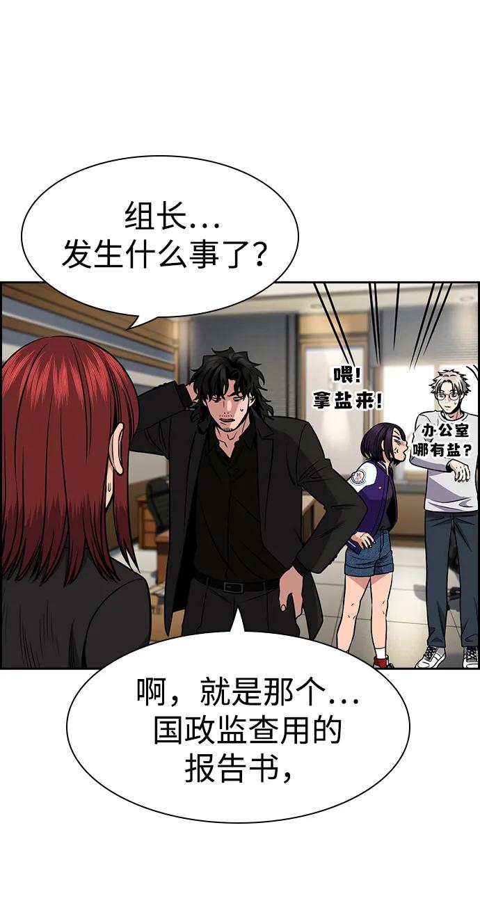 第169话71