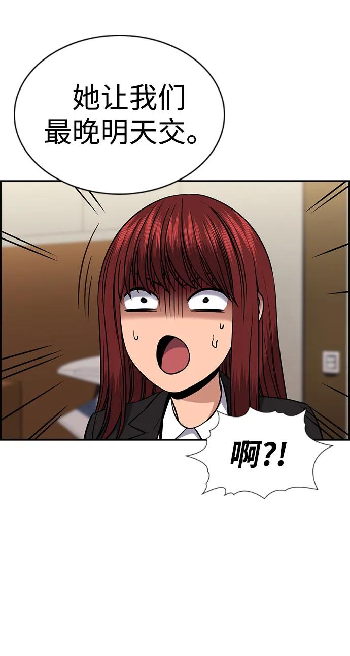 第169话72