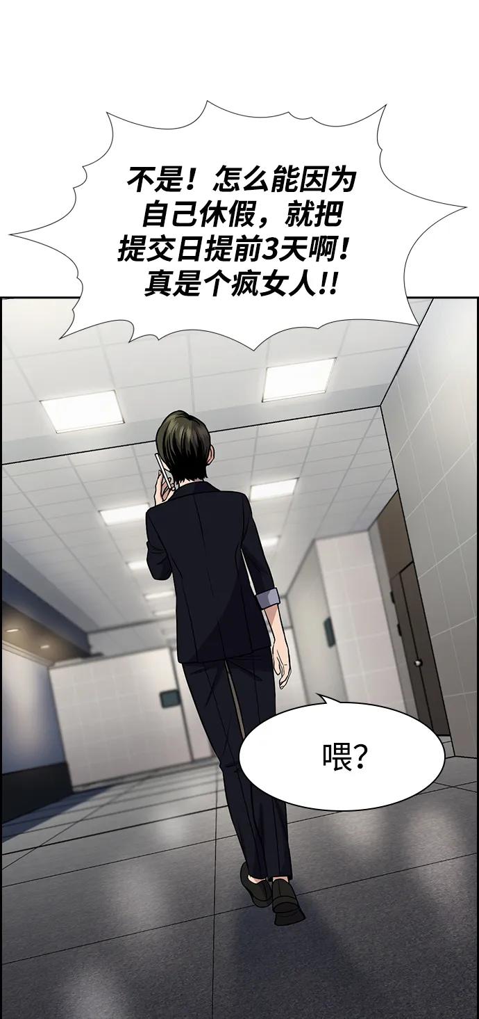 第169话74