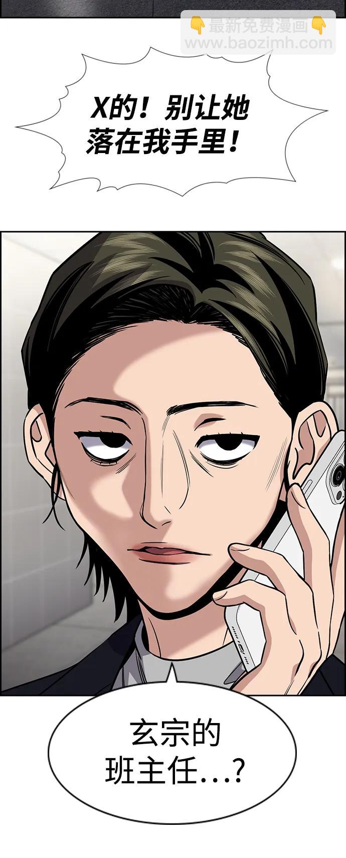 第169话75