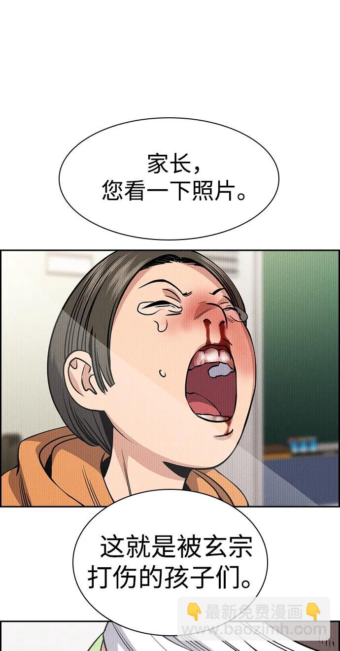 第169话77