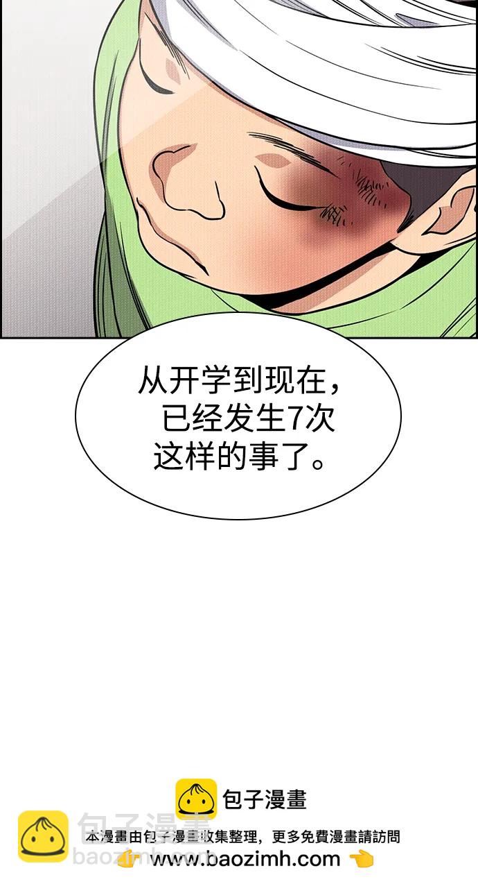 第169话78