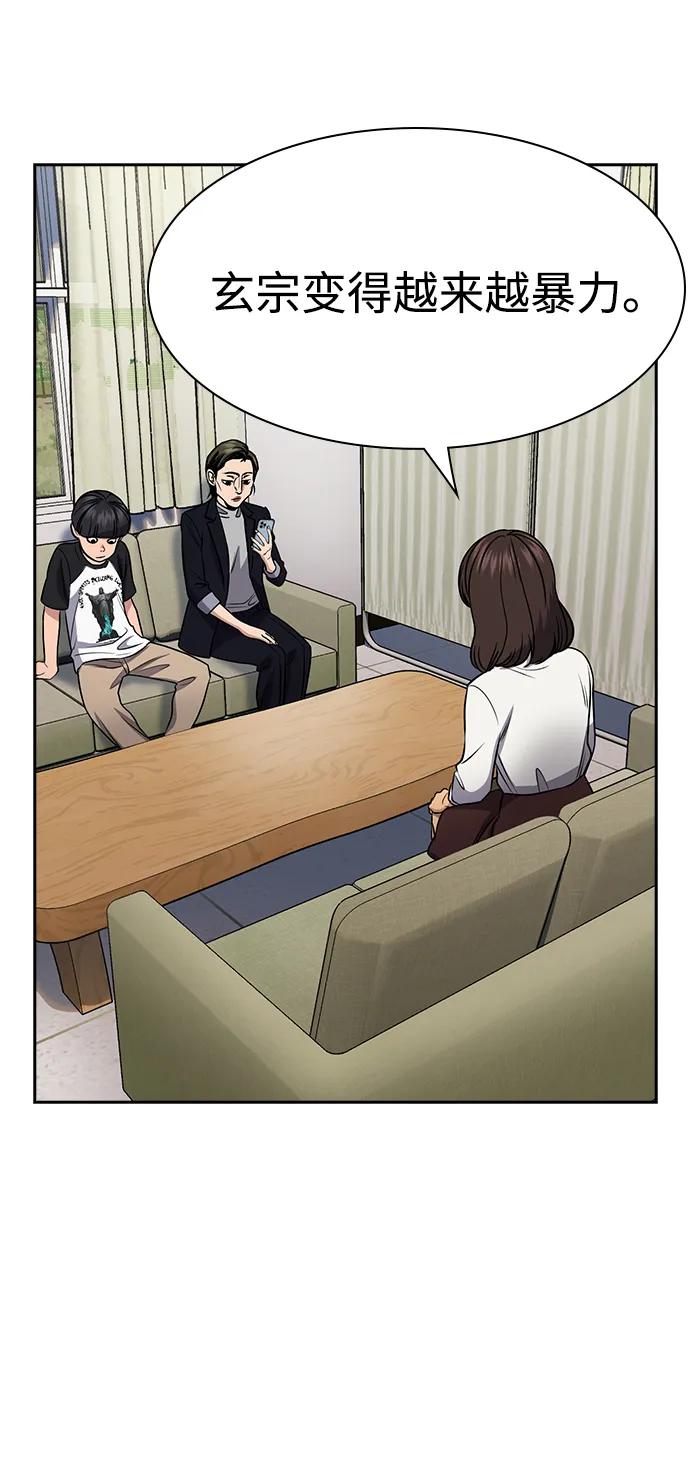 第169话79