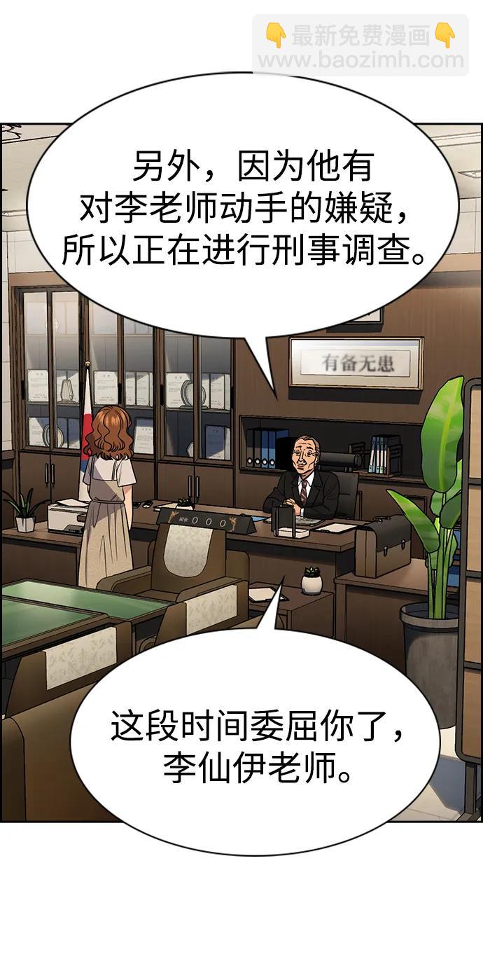 第169话8