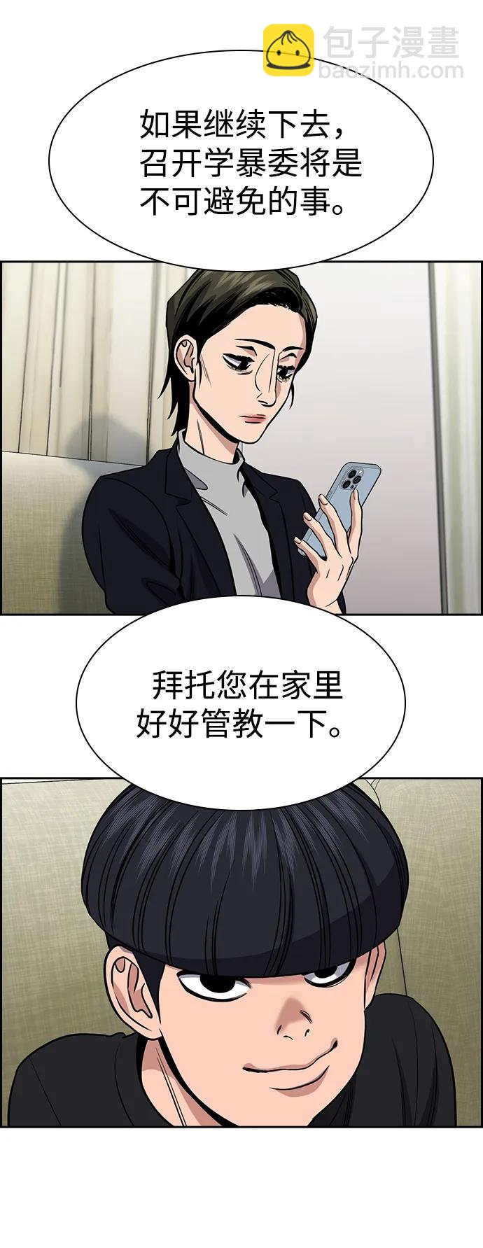第169话80