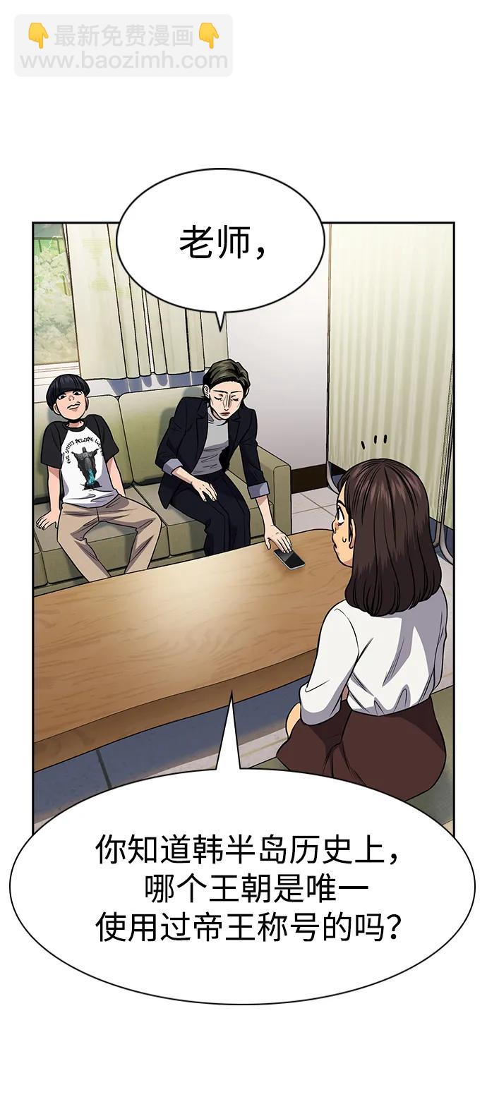 第169话81