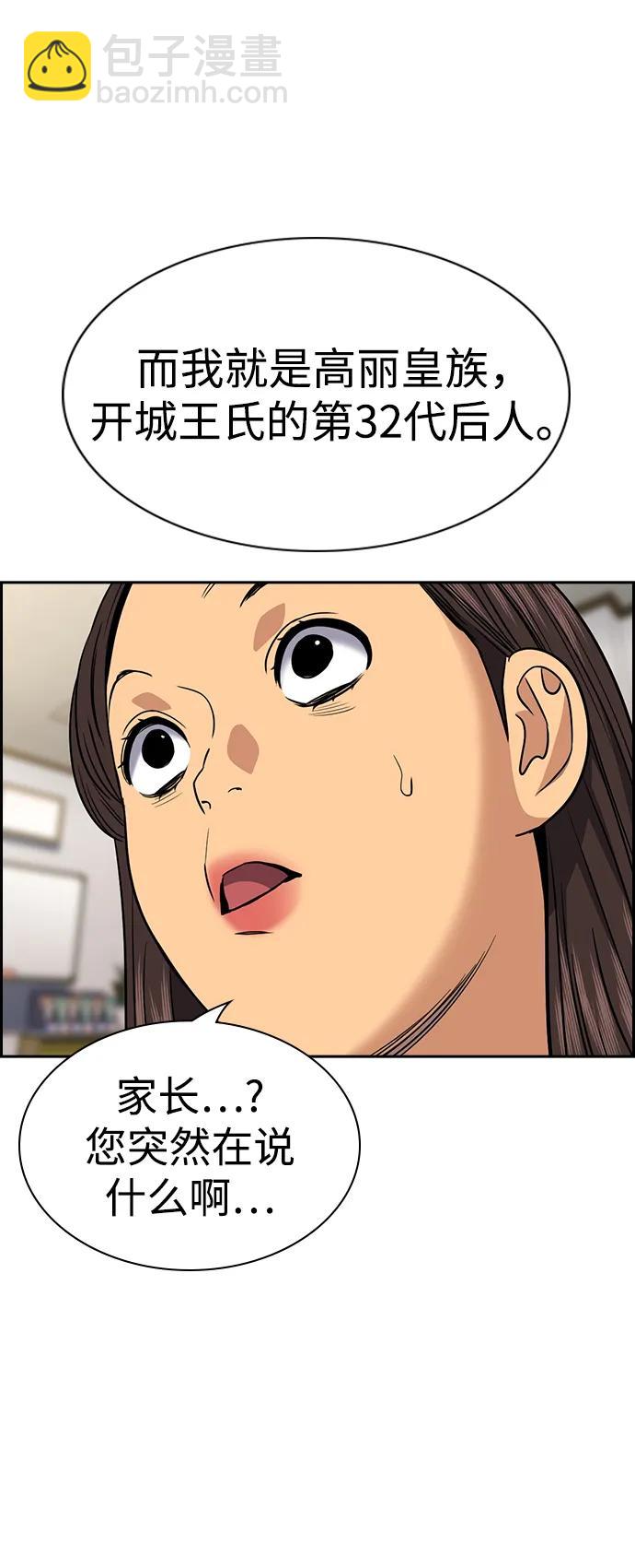 第169话83