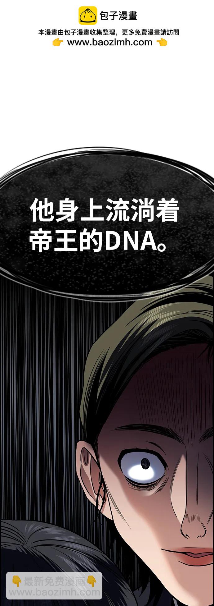 第169话85
