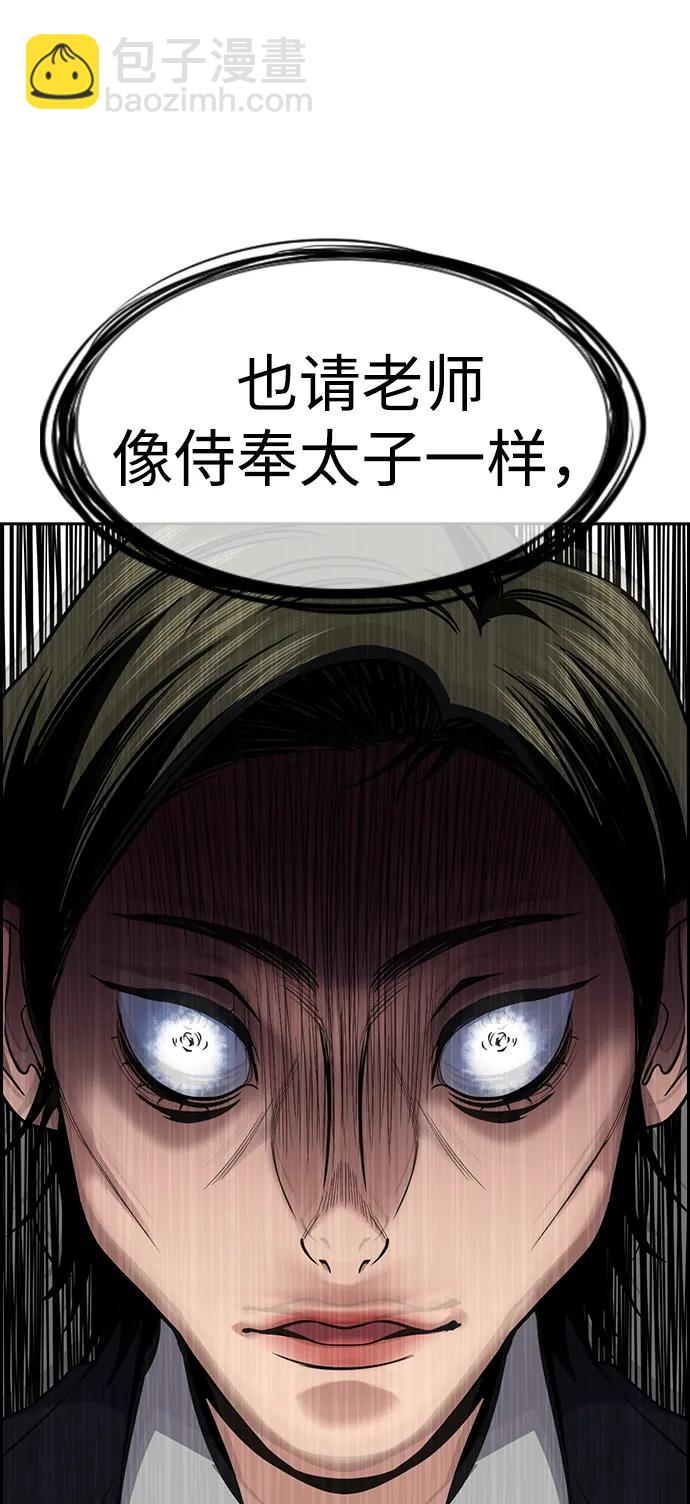第169话88