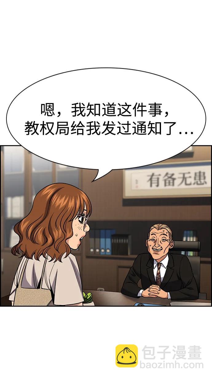 第169话9