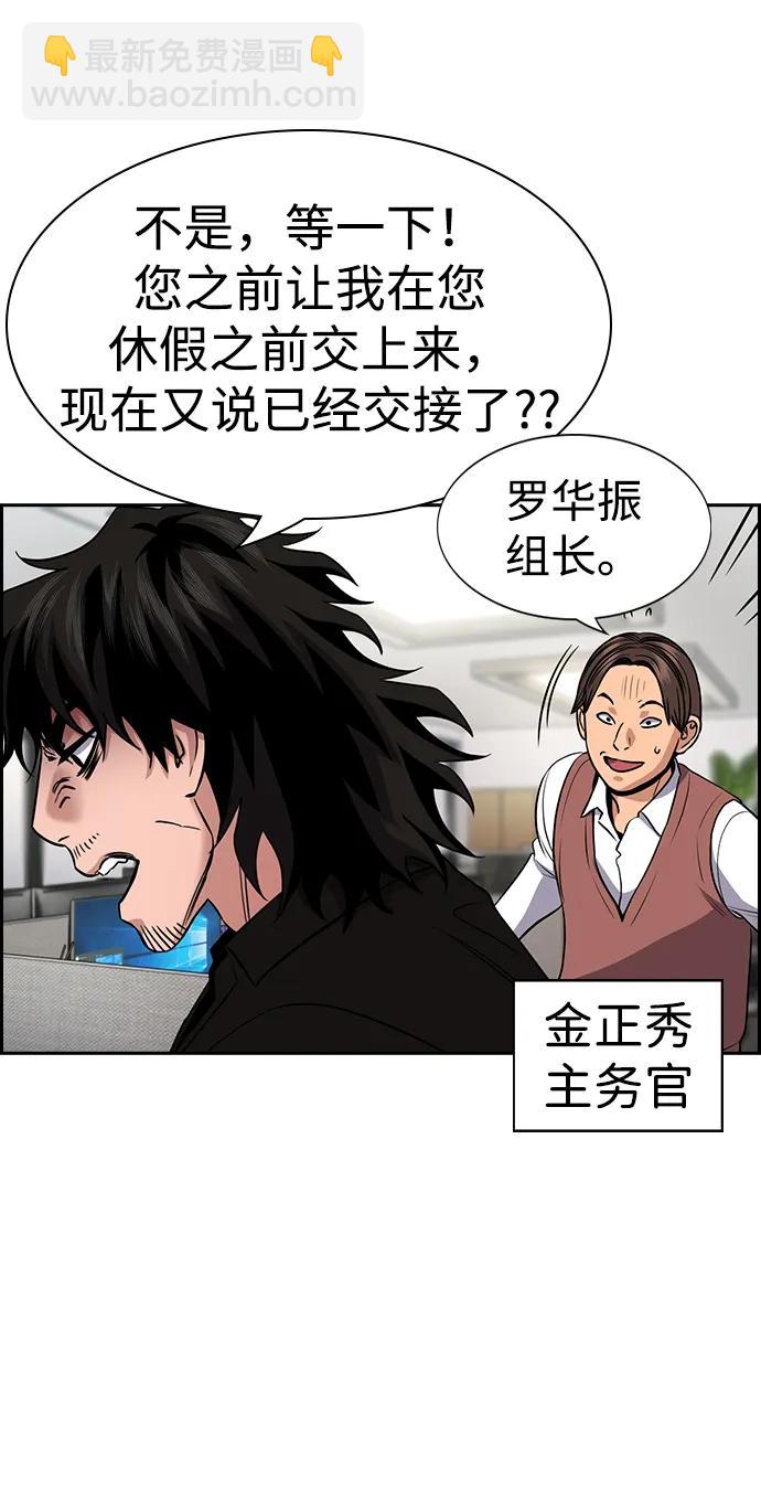 第170话10