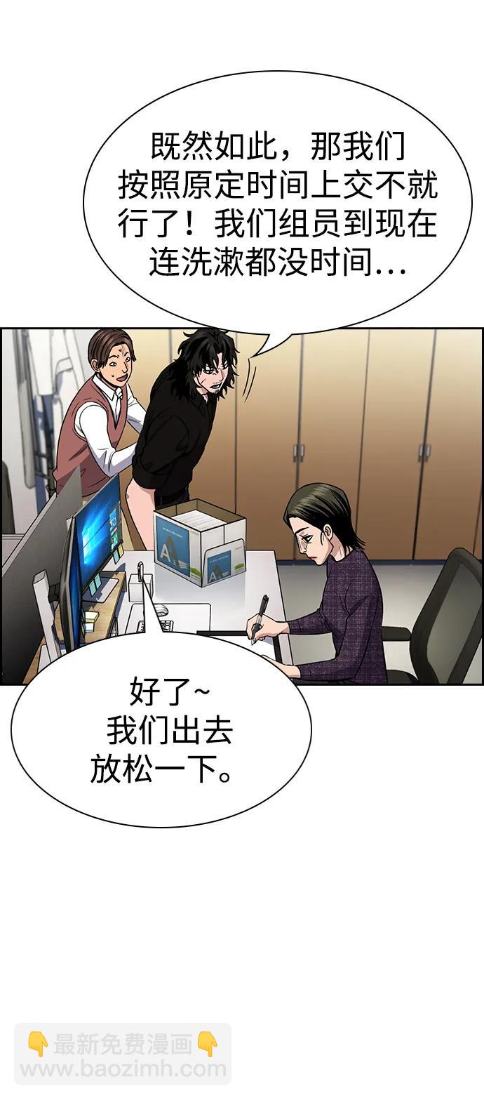 第170话11