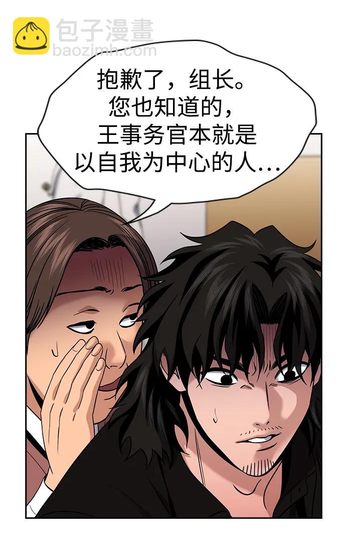 第170话12