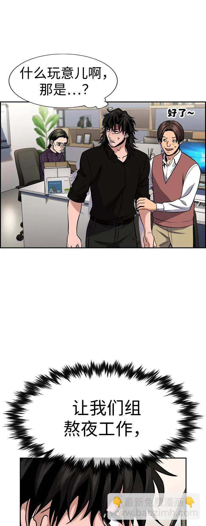 第170话14