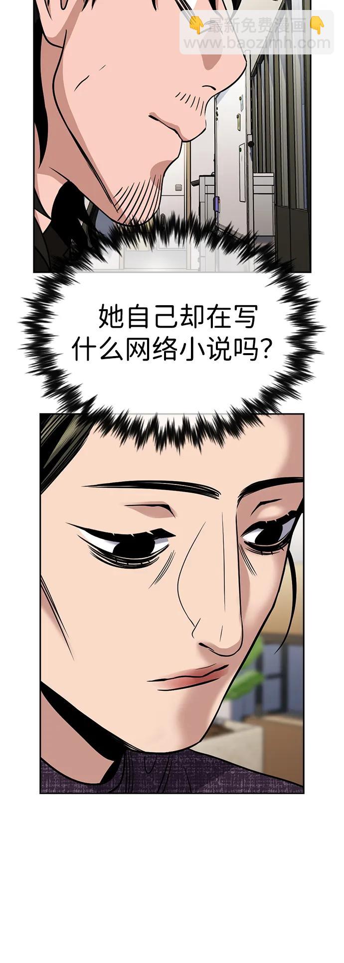 第170话15