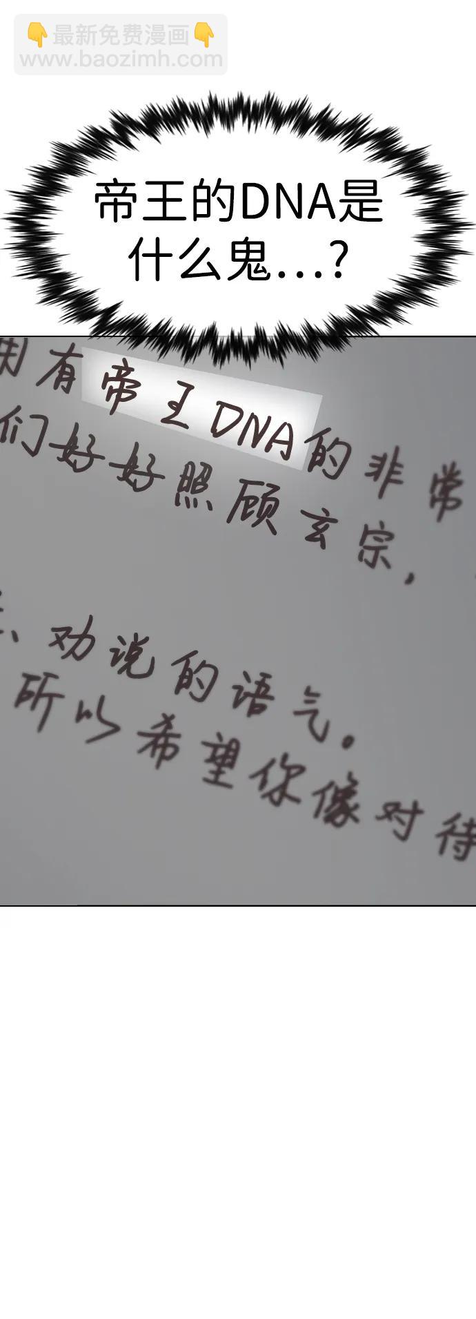 第170话16