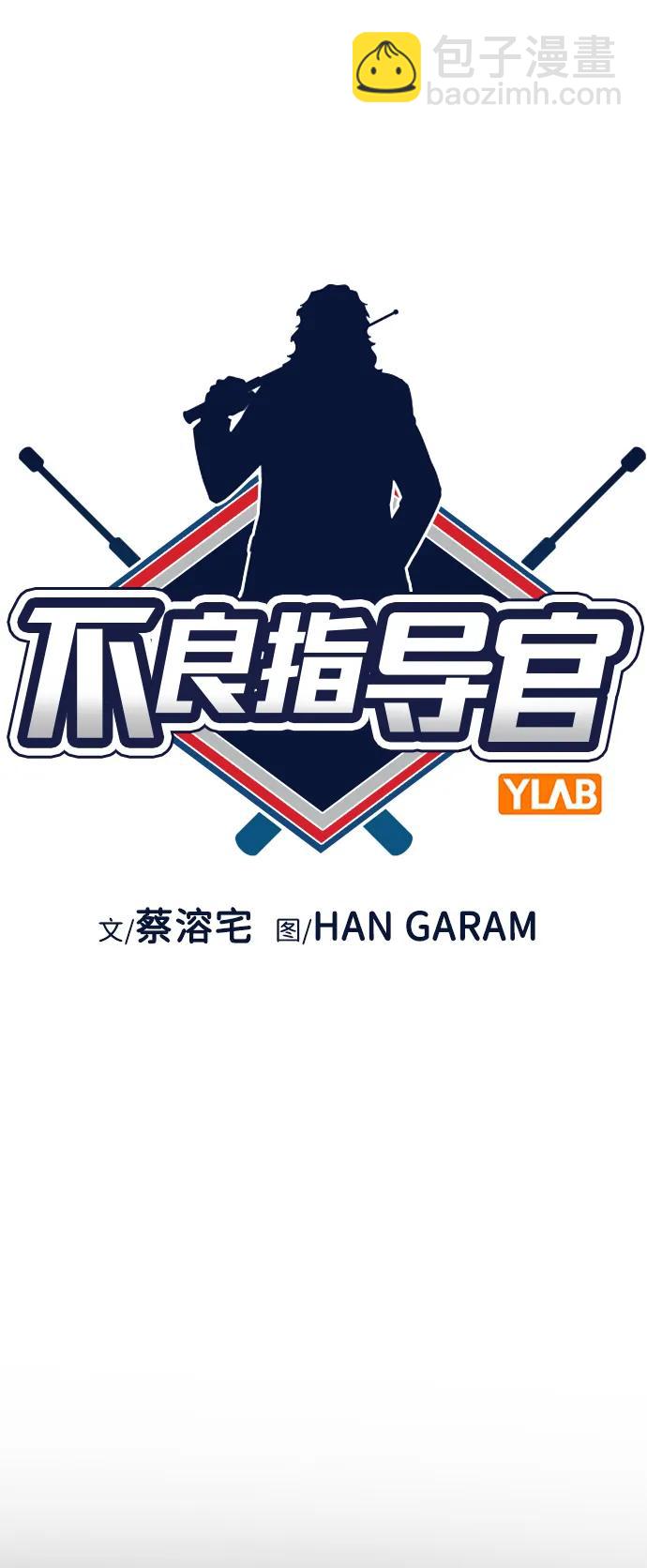 第170话17