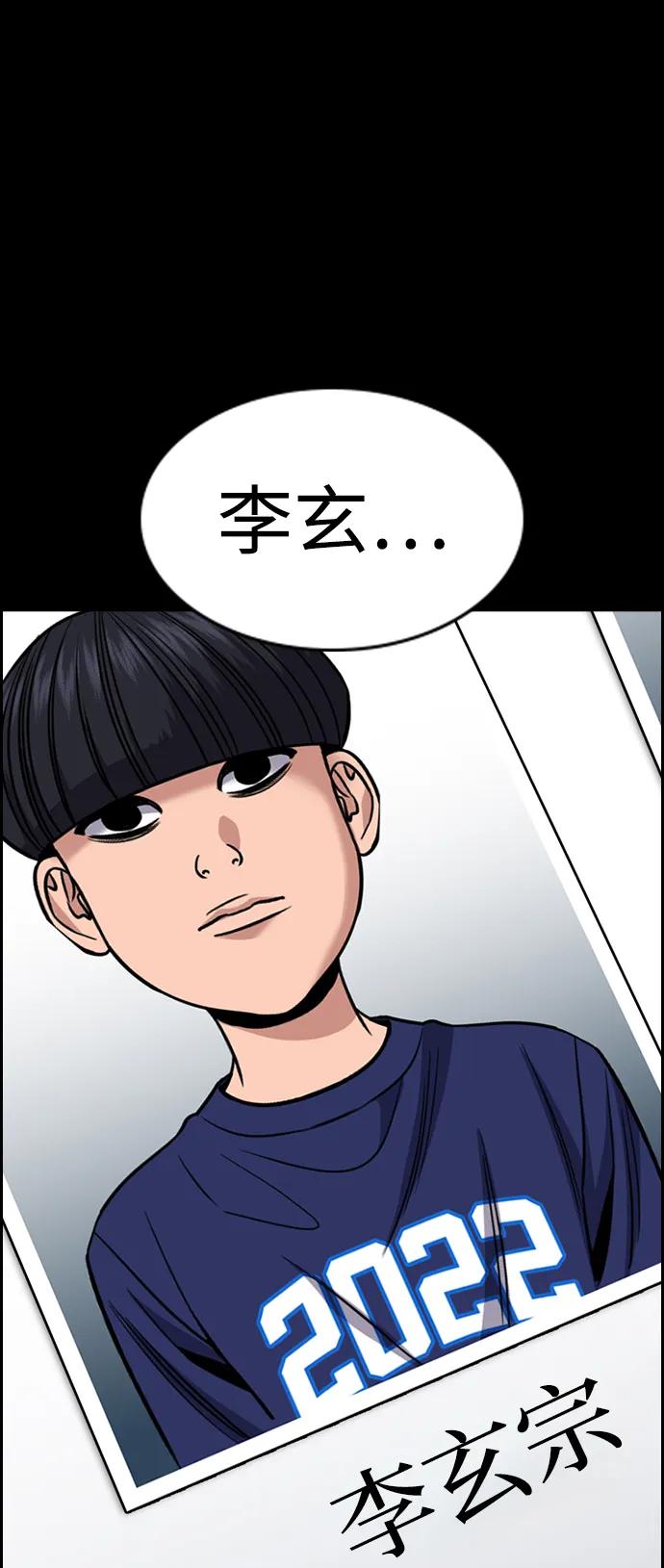 第170话19