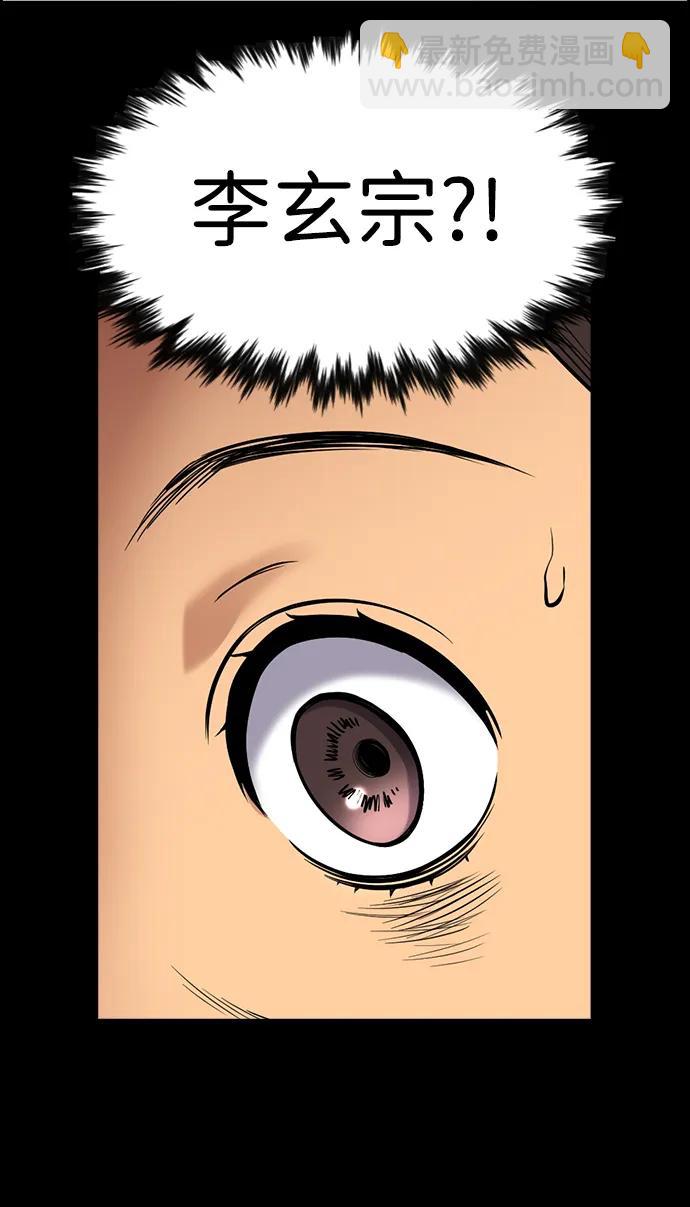 第170话20