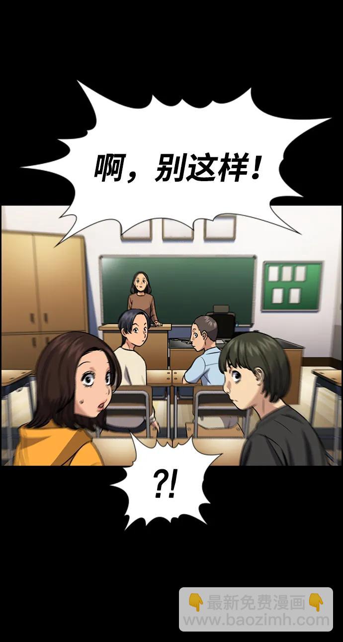 第170话21