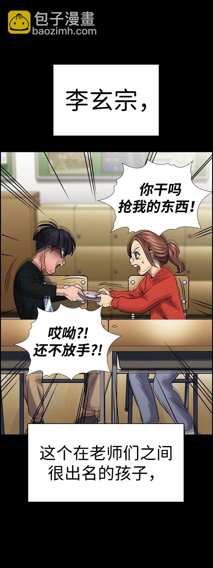 第170话22