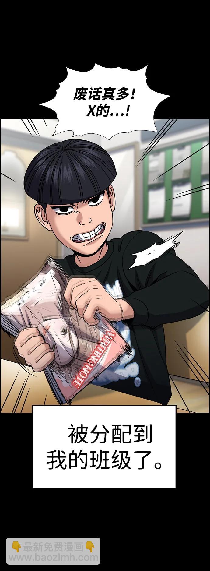 第170话23