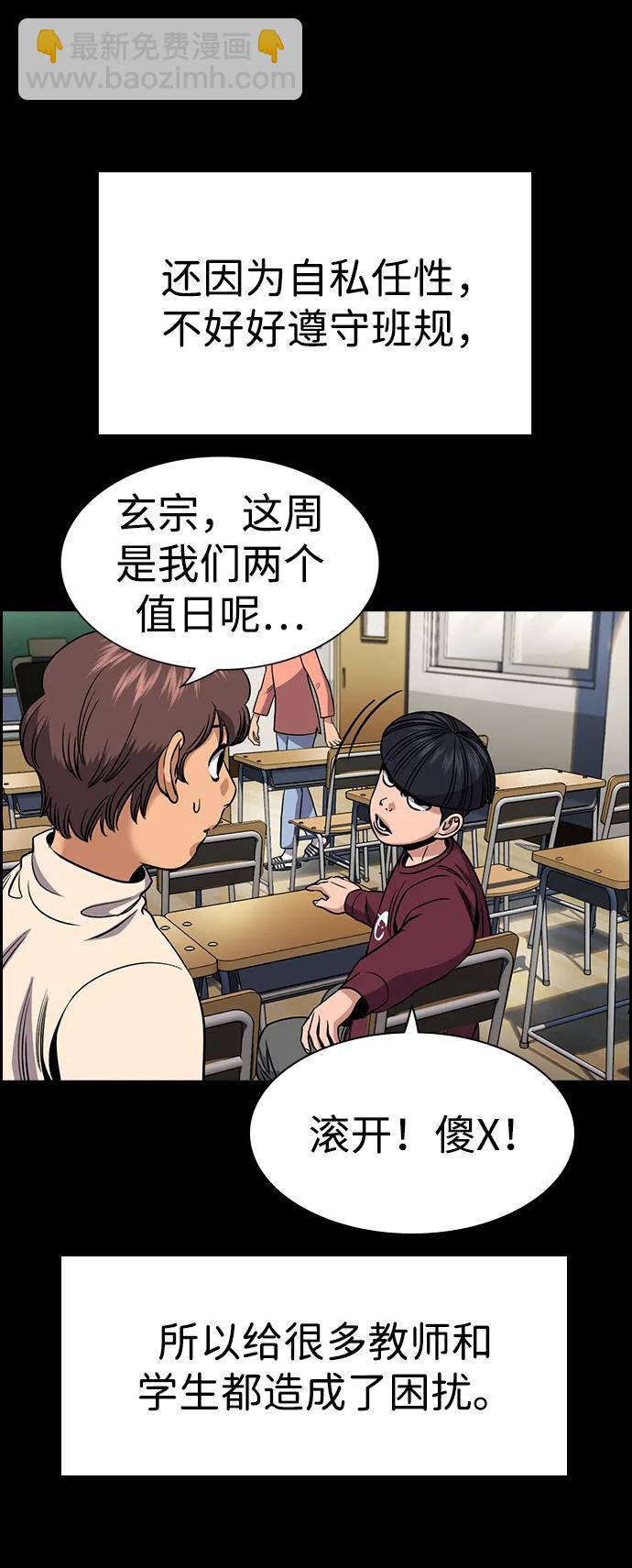 第170话25