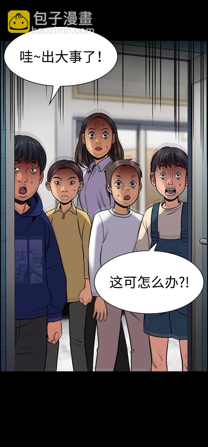 第170话27