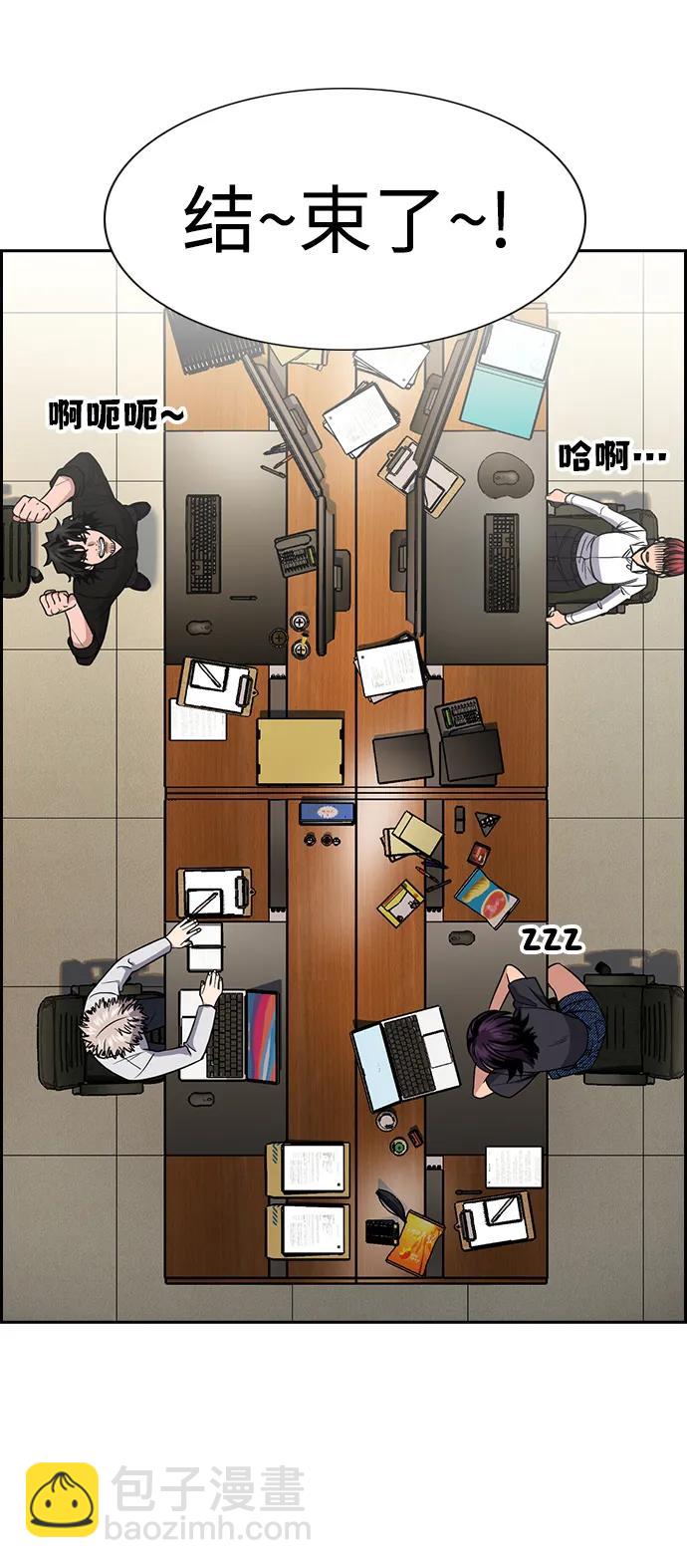 第170话3