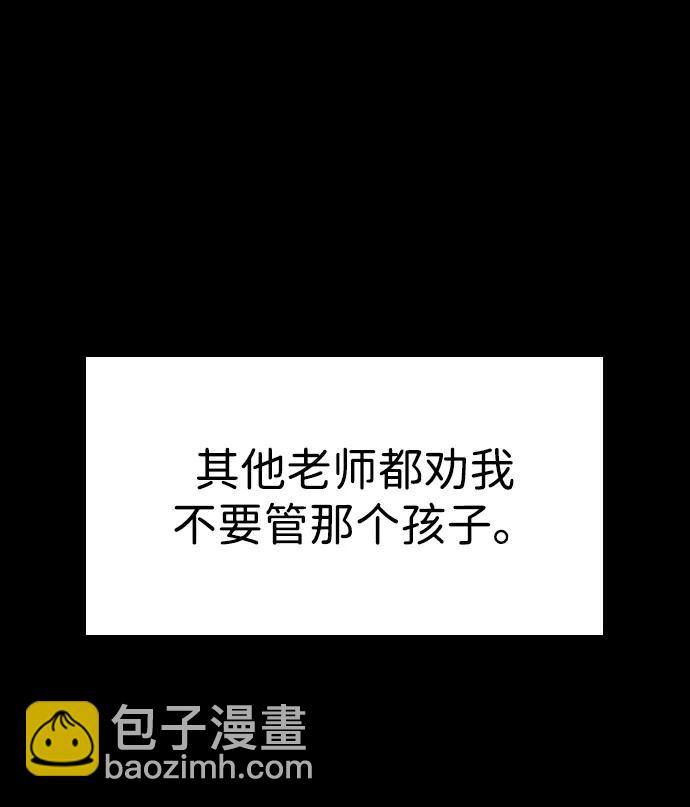 第170话30