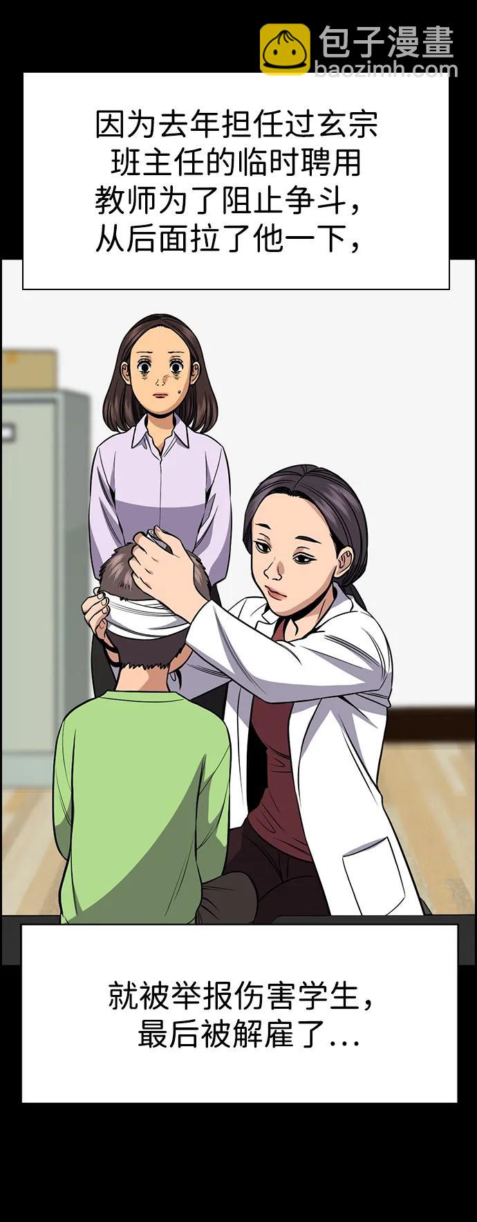 第170话31