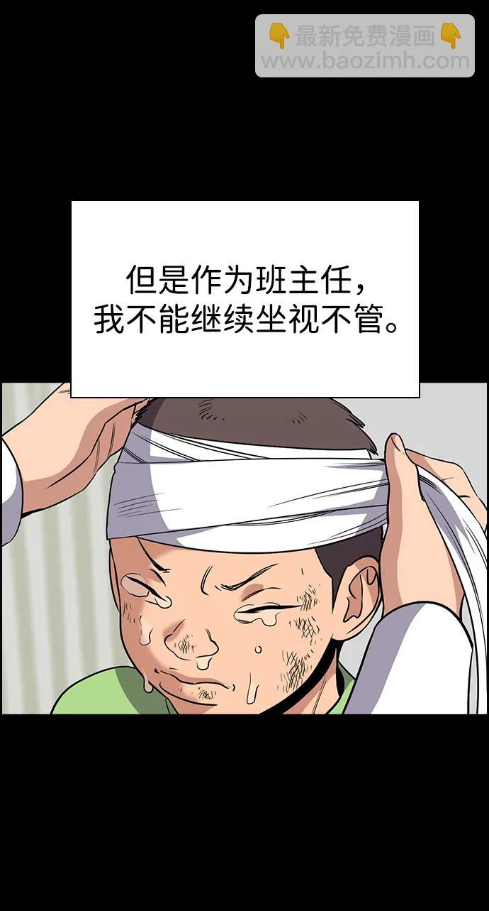 第170话32