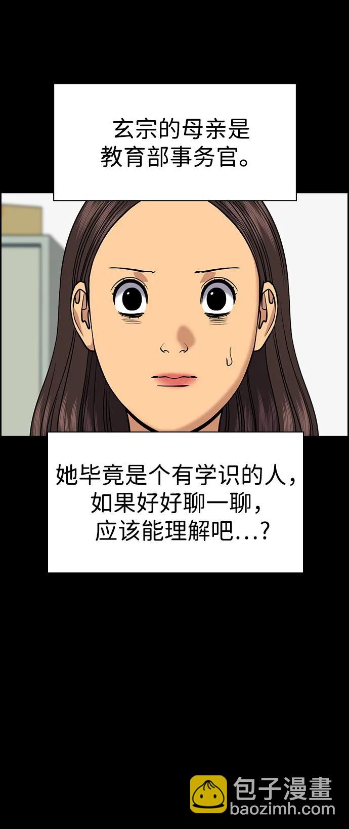 第170话33