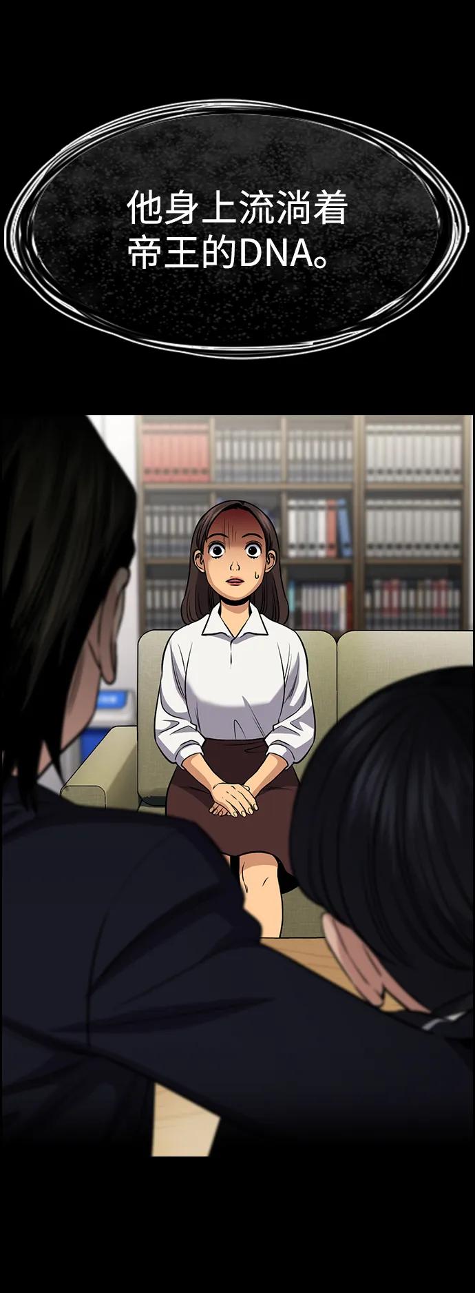 第170话34