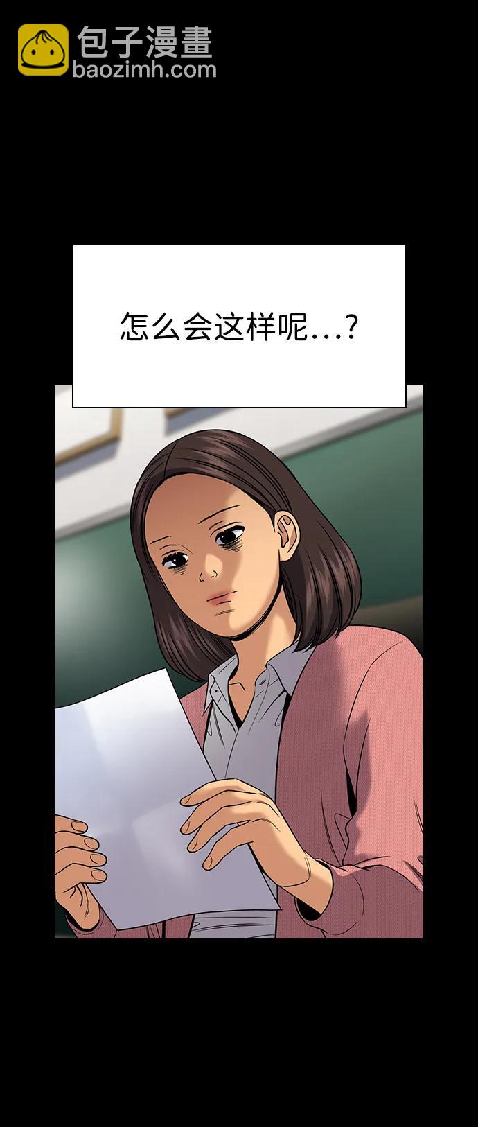 第170话37