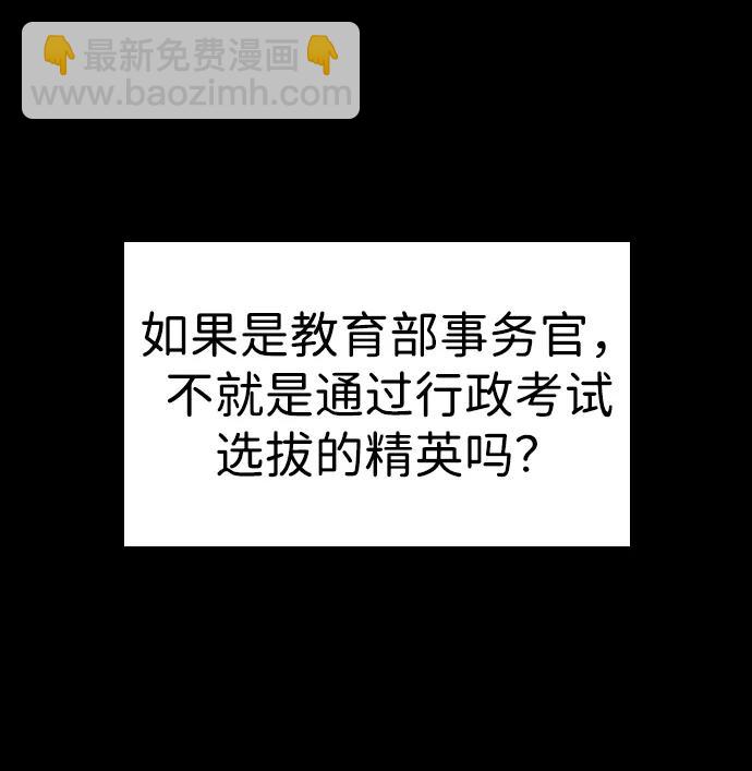第170话38