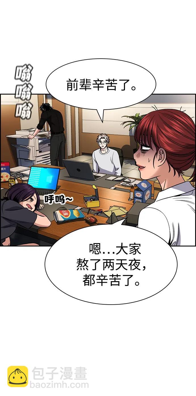 第170话4