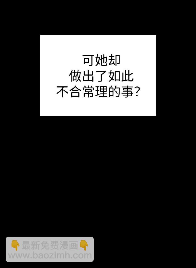 第170话41