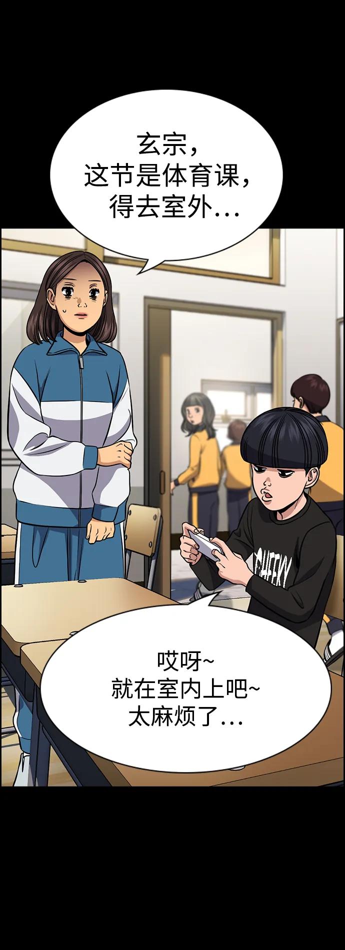 第170话42